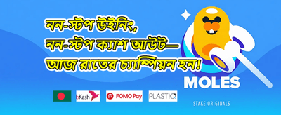 রেফারেল পুরস্কার promotion banner